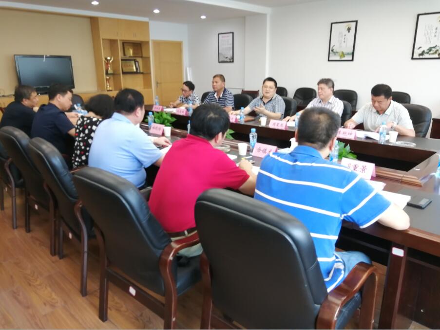 江西省工程造价协会2018年第二次会长办公会议在南昌召开