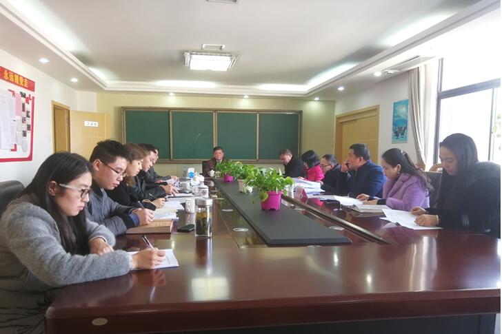 江西省工程造价协会2019年第一次会长办公会议召开