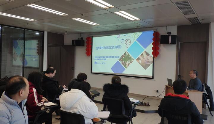 江西环球工程造价事务所有限责任公司开展2019年第一次专业技能培训