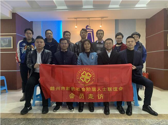 赣州市委统战部副部长伍春华一行莅临江西江南工程管理咨询有限公司调研指导