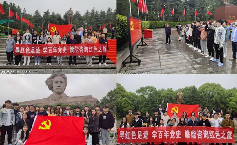 江西赣能工程咨询有限公司开展党建活动