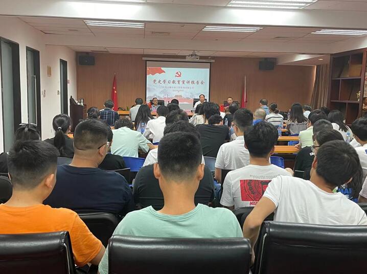 江西万隆中审开展党史学习教育宣讲报告会