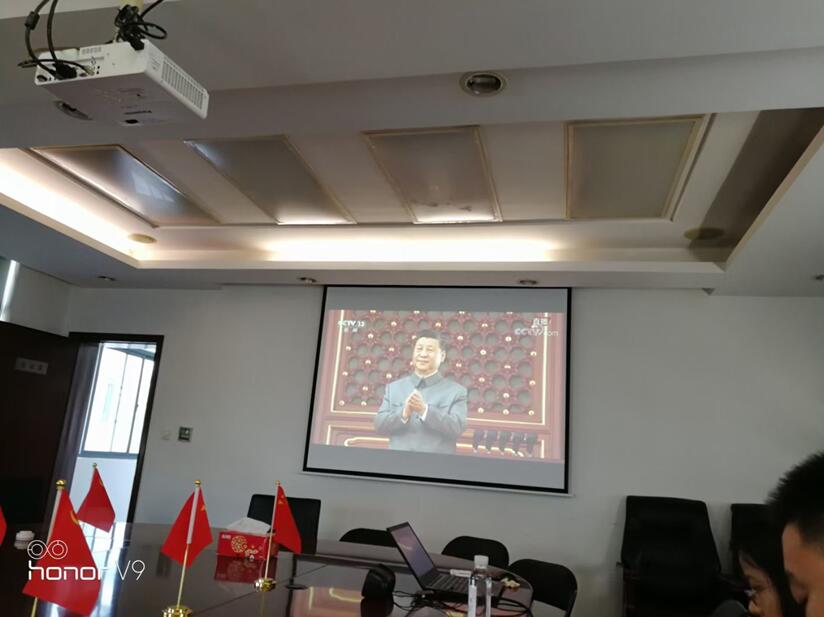 江西中非组织观看庆祝中国共产党成立100周年大会