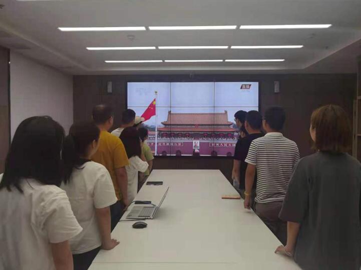 江西浩瀚组织观看庆祝中国共产党成立100周年大会