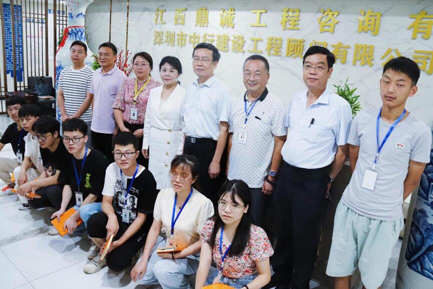 江西鼎诚工程咨询有限公司开展校企合作