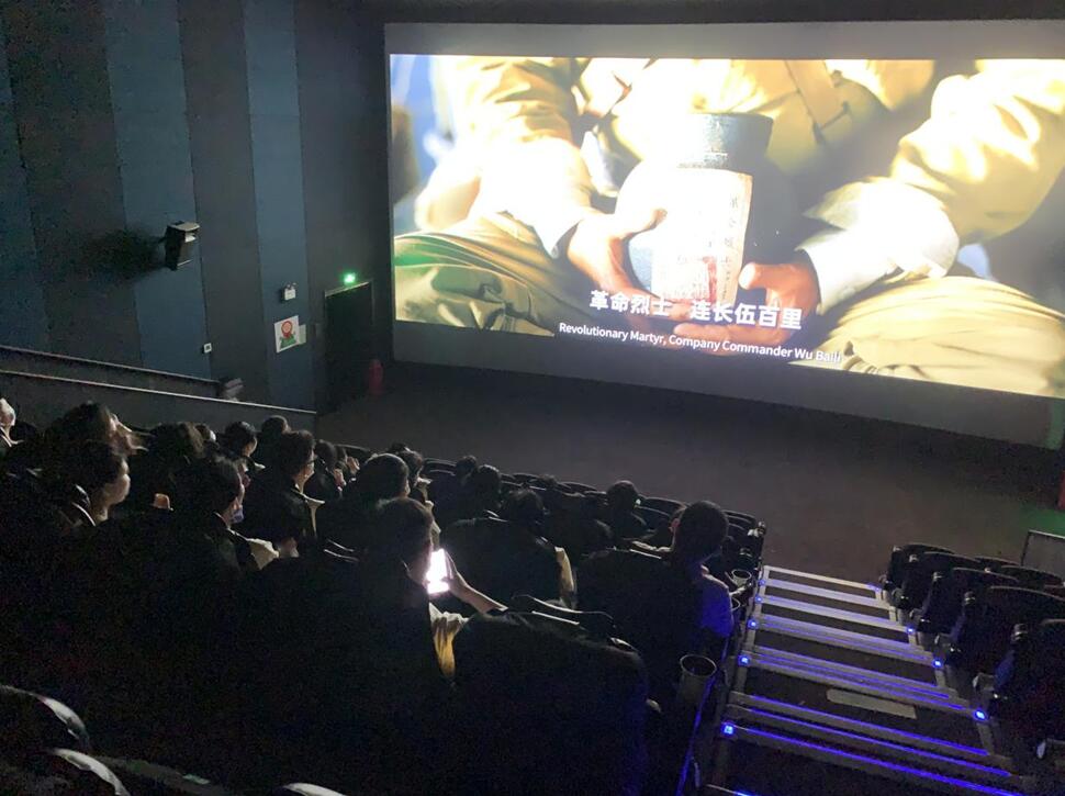 江西赣能工程咨询有限公司组织观影《长津湖》