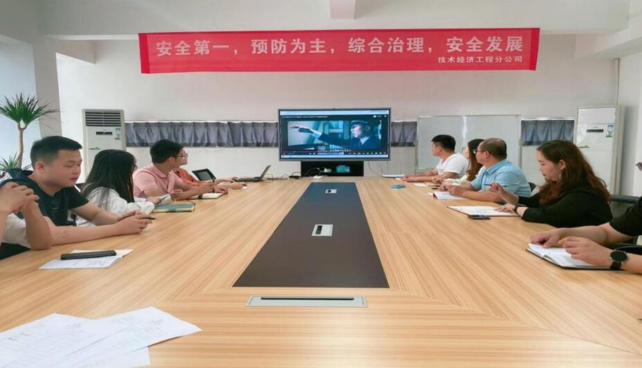 江西中电建工程造价咨询有限公司组织员工培训学习