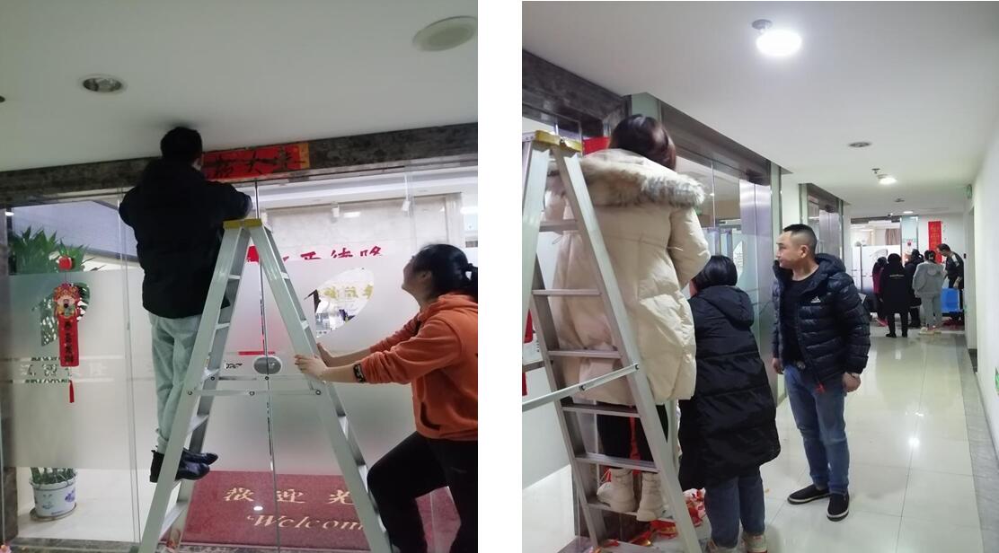 江西德隆组织贴对联迎新春活动