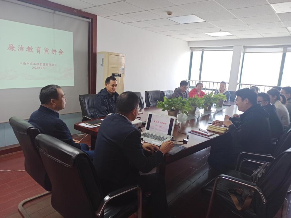 江西中非工程管理有限公司召开新年工作动员大会