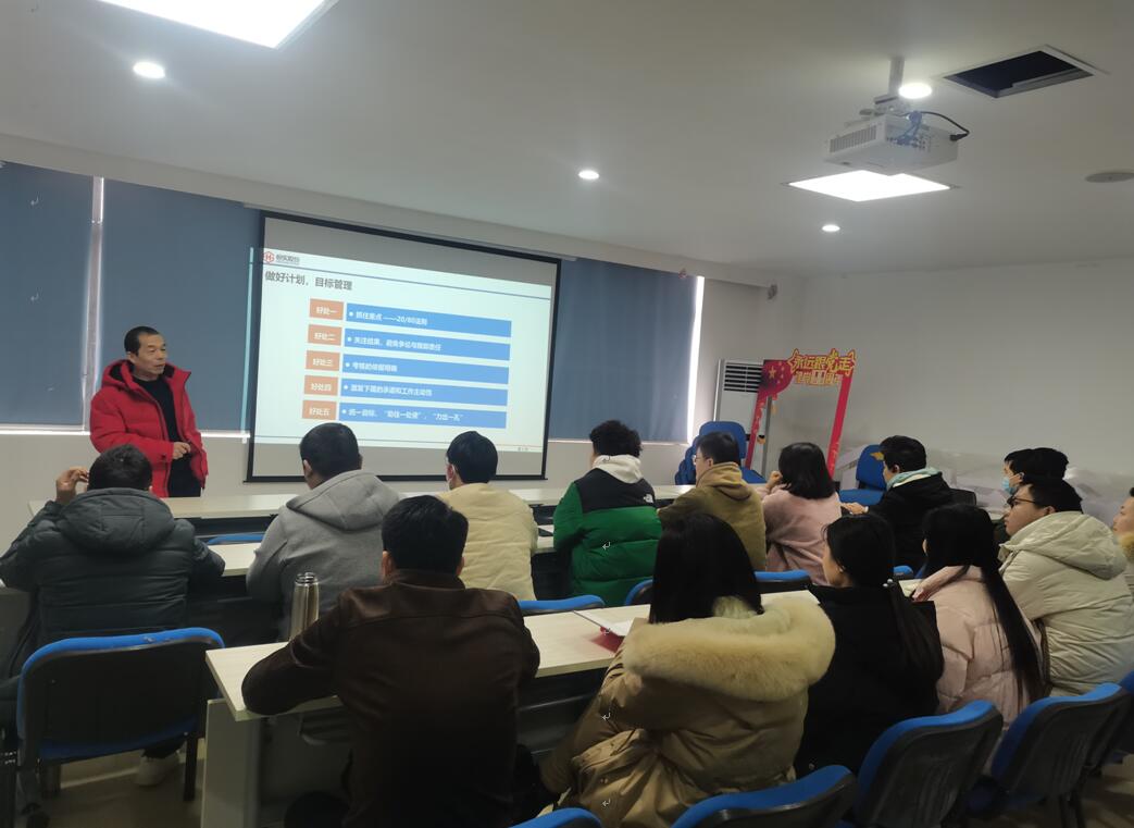江西宝利恒工程咨询有限公司组织员工培训