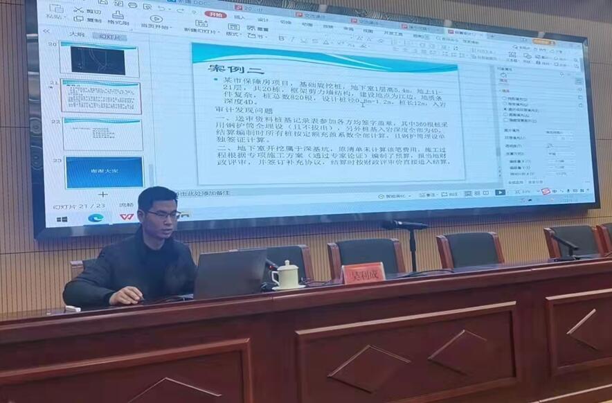 江西省安信应邀开展专题讲座