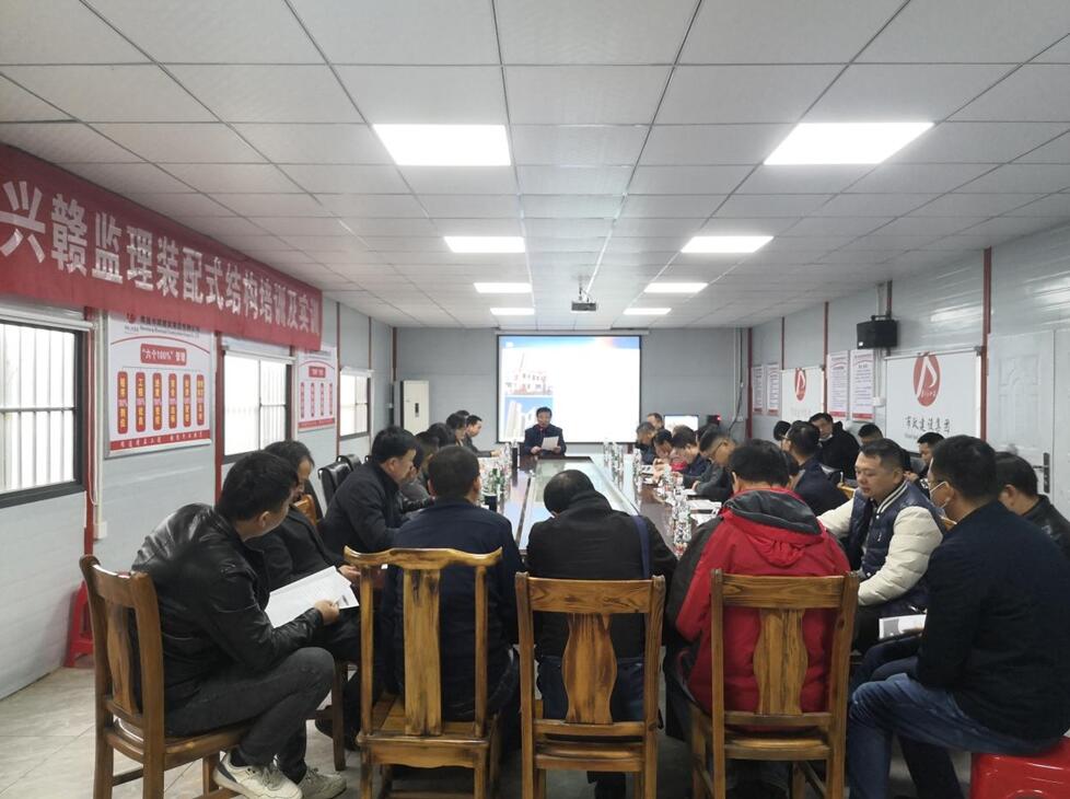 江西兴赣监理开展员工培训及实训