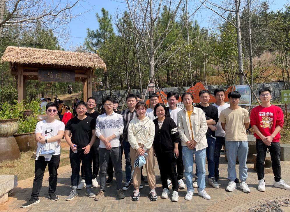 中云筑业工程咨询有限公司开展团建活动