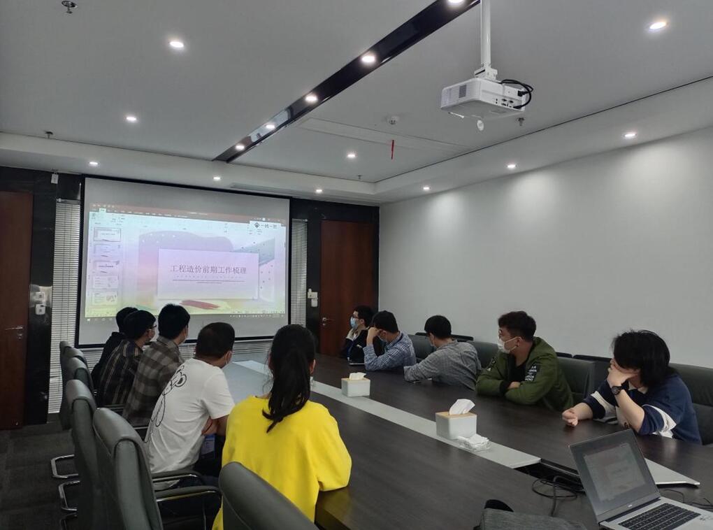 中邦通联组织员工线上学习课程