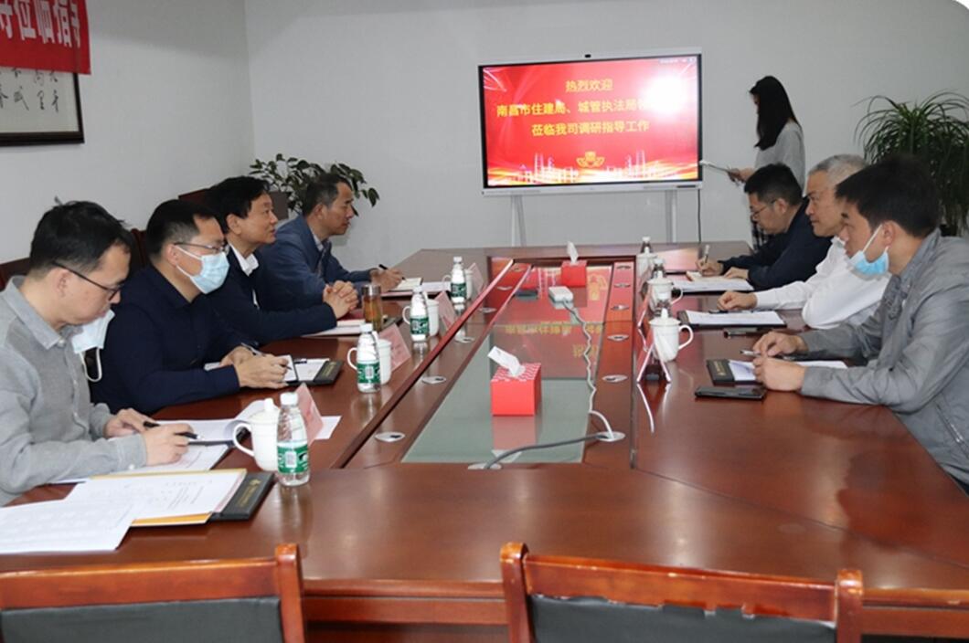 南昌市住建局副局长徐胜一行莅临江西鼎诚调研指导