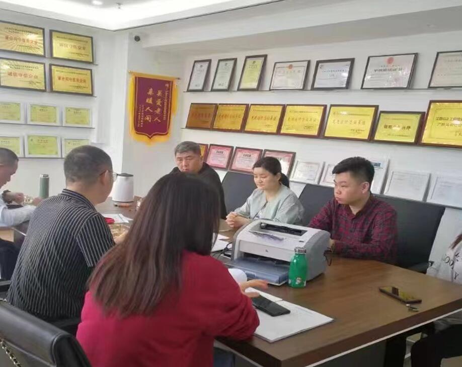 江西中正召开员工培训座谈会议