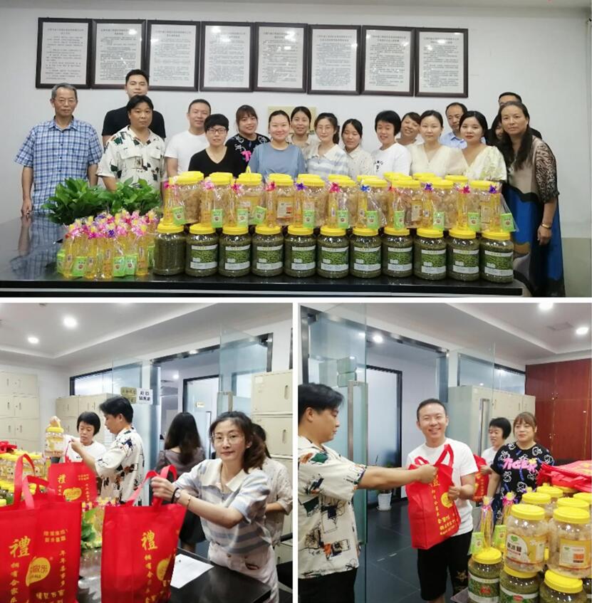 江西中盛造价公司开展给员工送降暑礼品活动