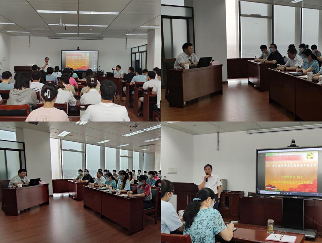 赣能咨询召开廉洁教育主题培训