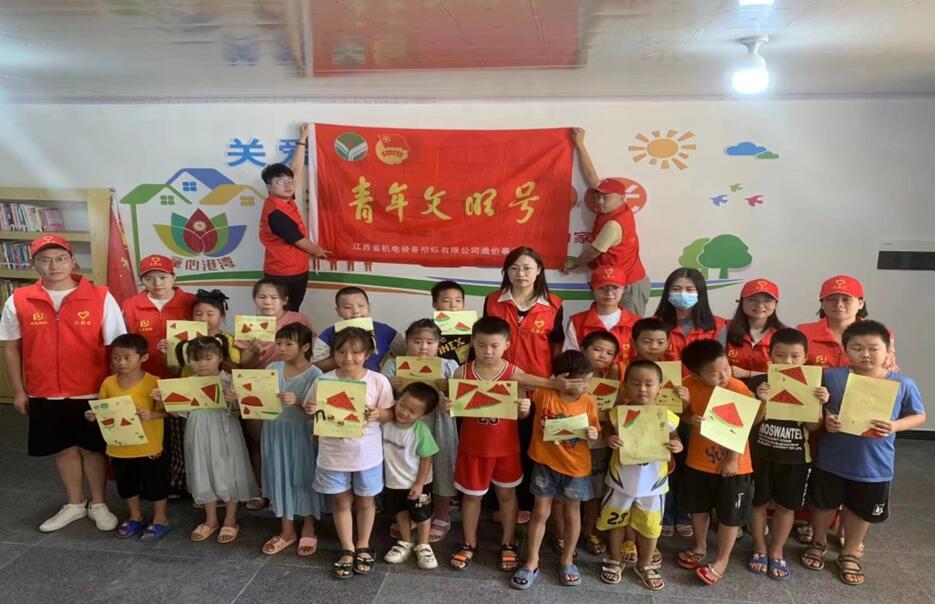 江西省机电设备招标有限公司开展爱心志愿者活动
