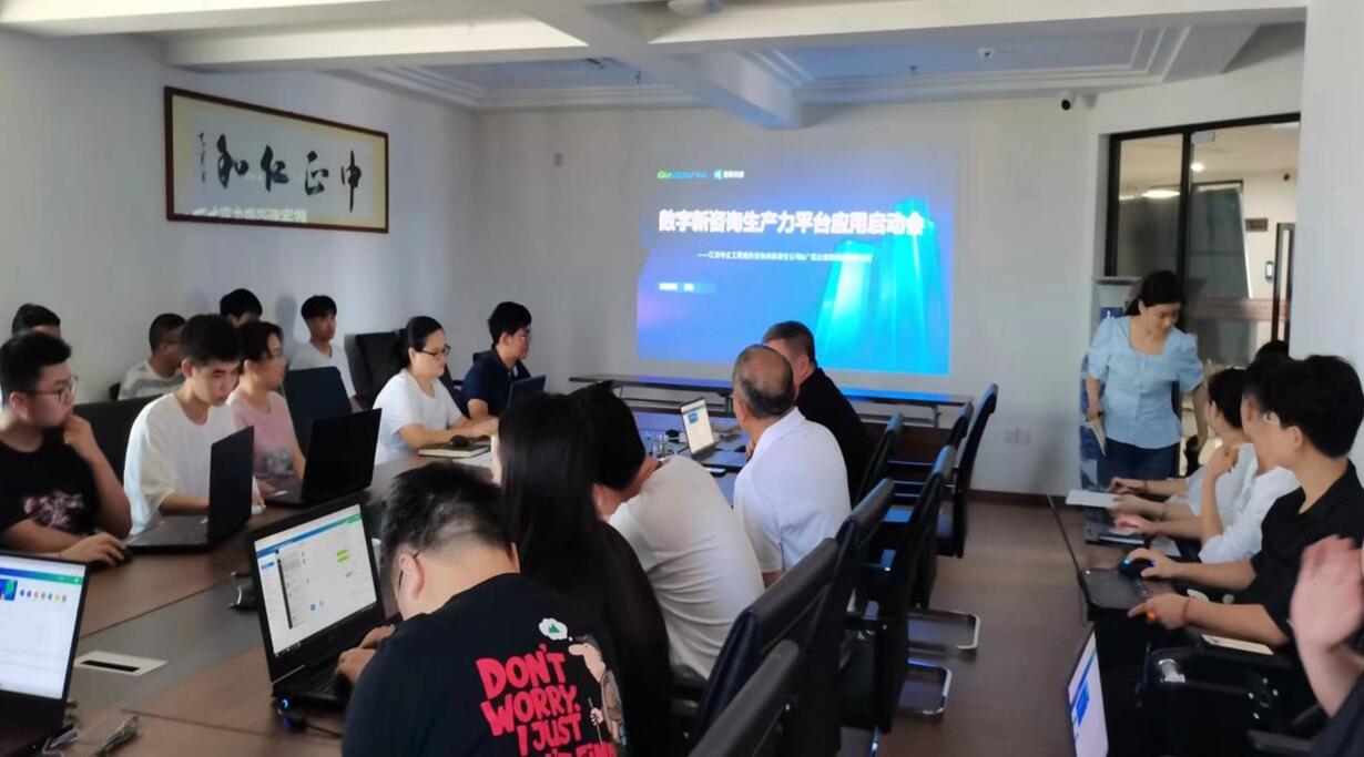 江西中正公司组织员工学习培训