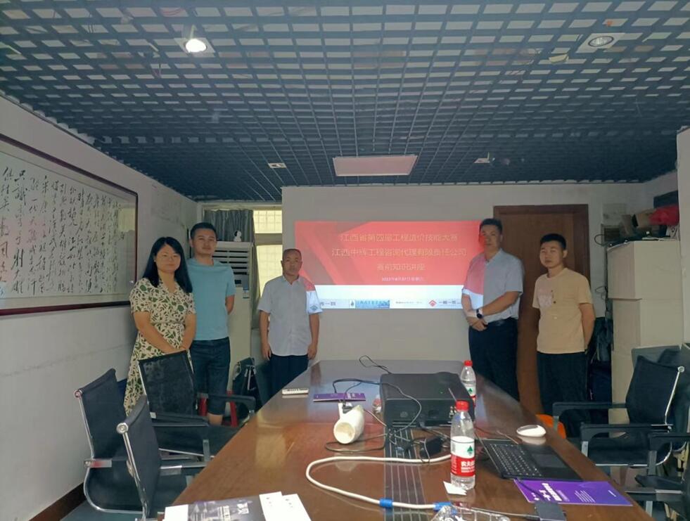 江西中辉公司组织员工培训学习