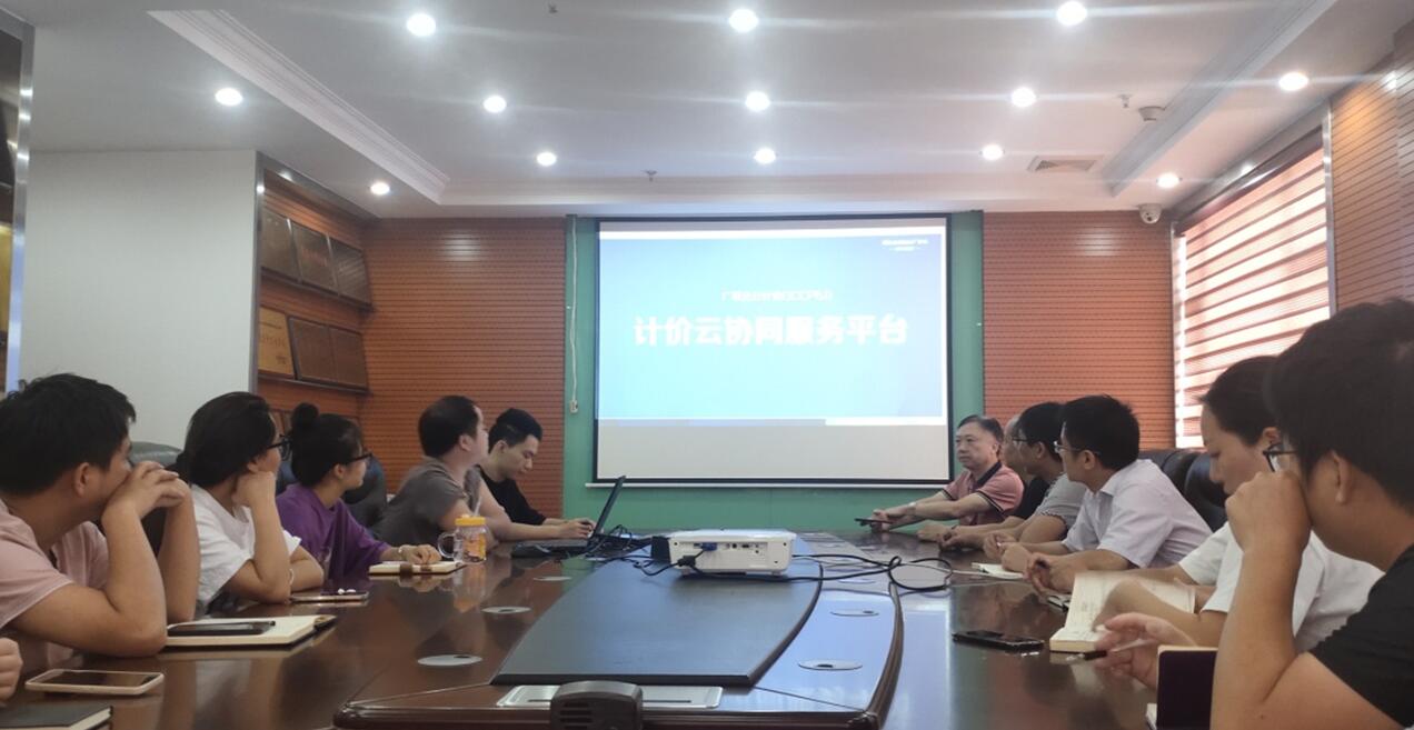 江西浩宇工程咨询有限公司召开学习研讨会