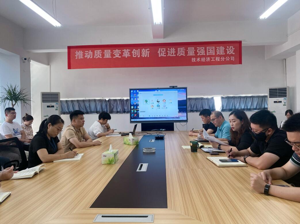 江西中电建召开安全生产会