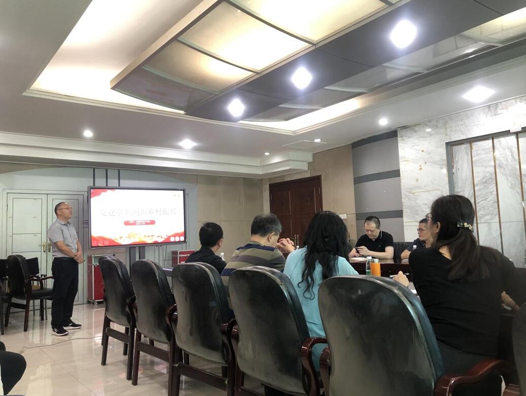 省建院集团公司党支部开展上党课活动