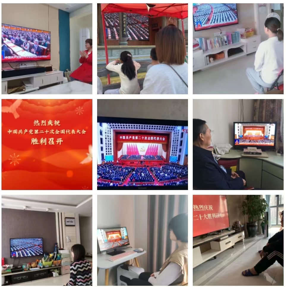 江西建同公司组织员工收看党的二十大开幕式