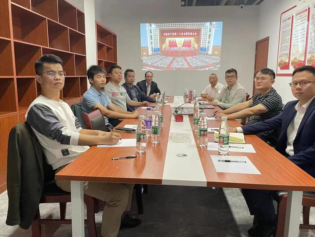 江西寰洲组织员工收看党的二十大开幕式