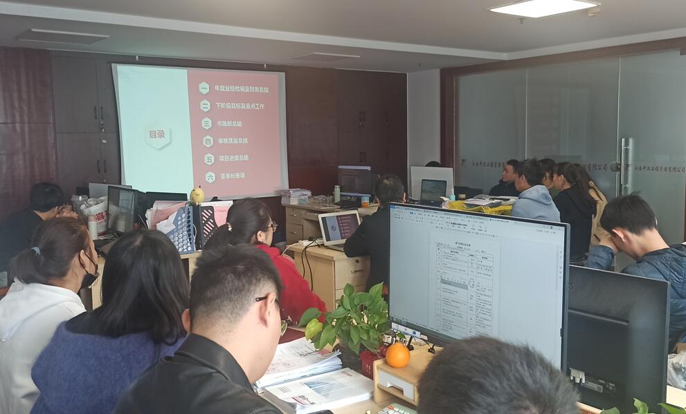 江西中非召开2022年三季度总结大会