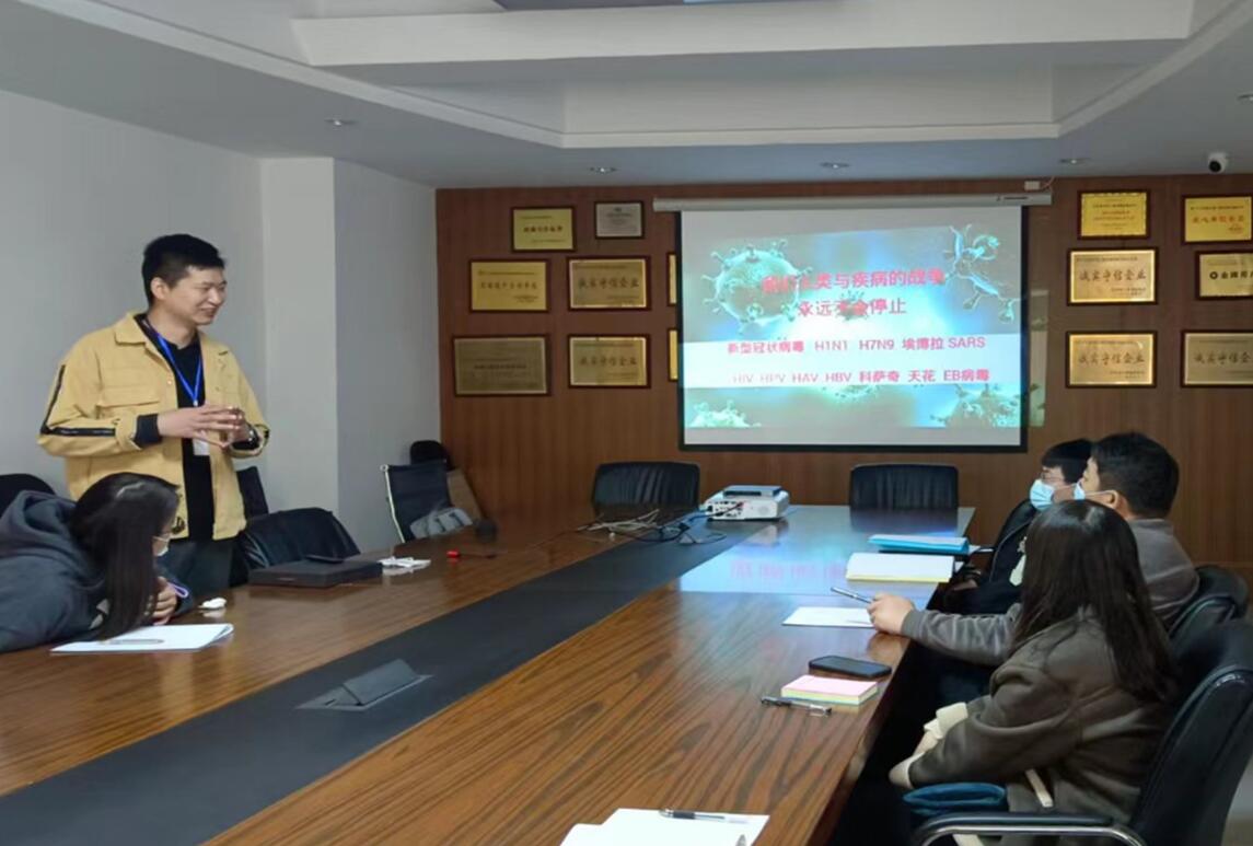 江西省中弈公司组织员工健康知识培训