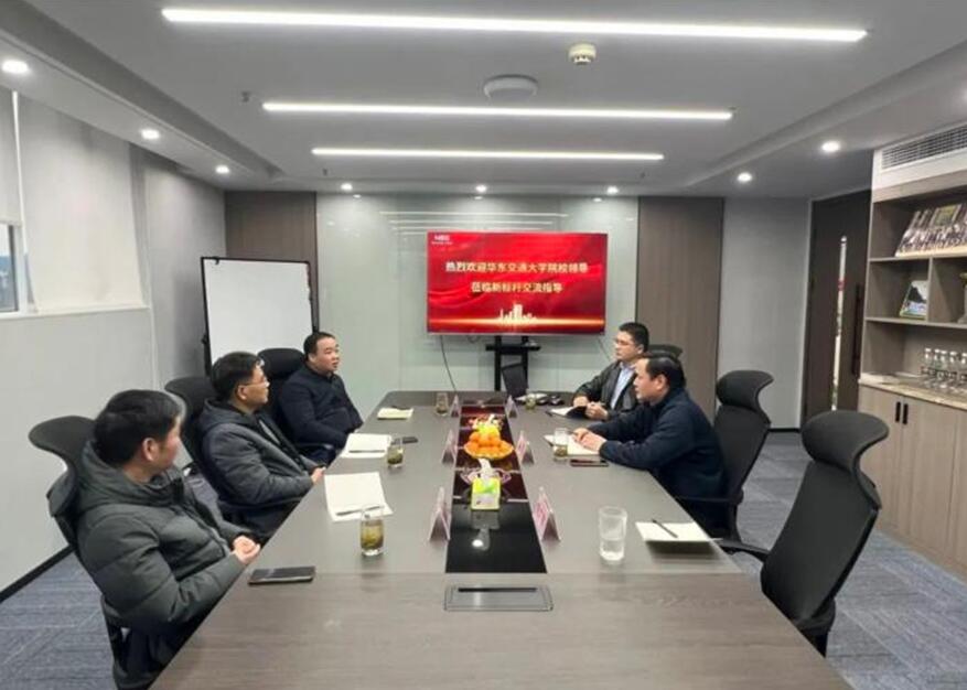 华东交通大学领导莅临新标杆交流指导