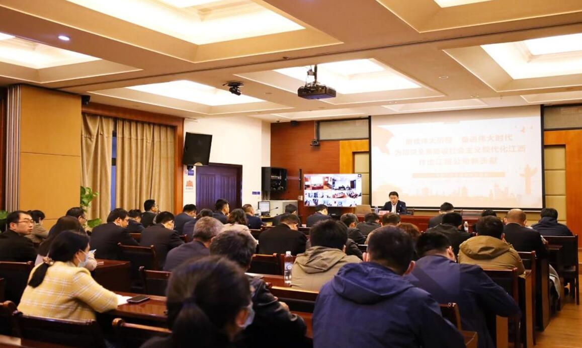 江招公司组织学习党的二十大精神专题会议