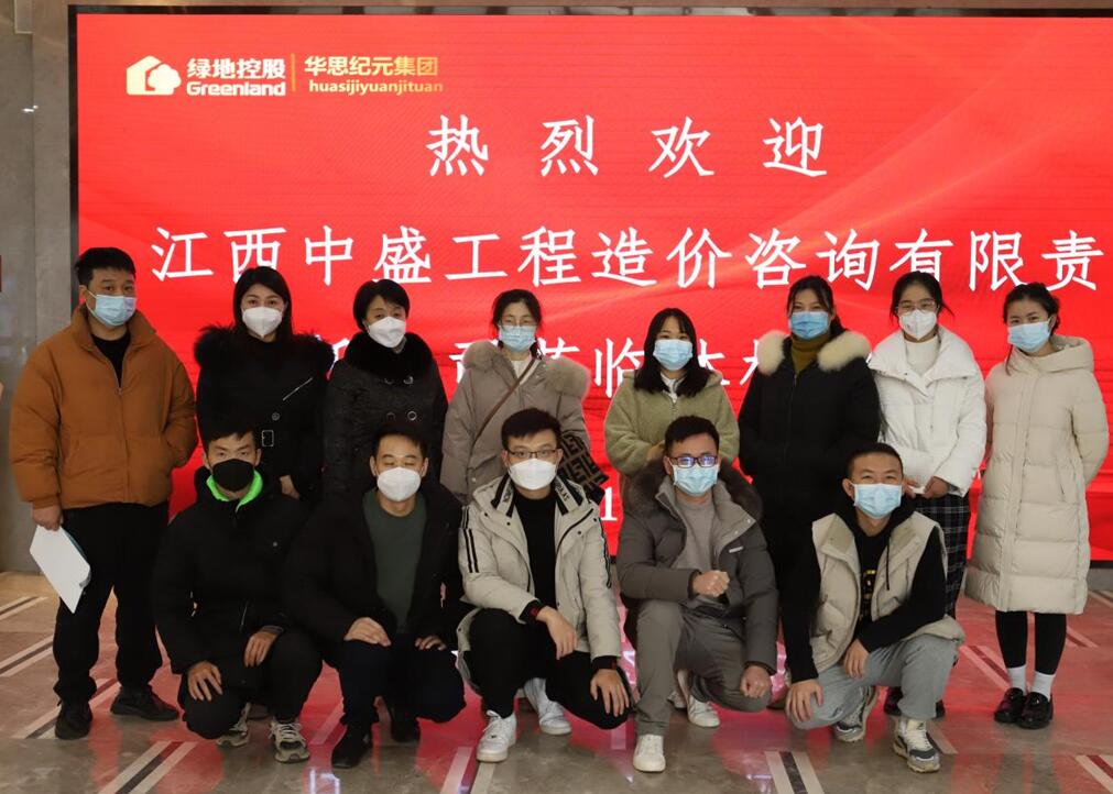 江西中盛公司组织员工健康体检