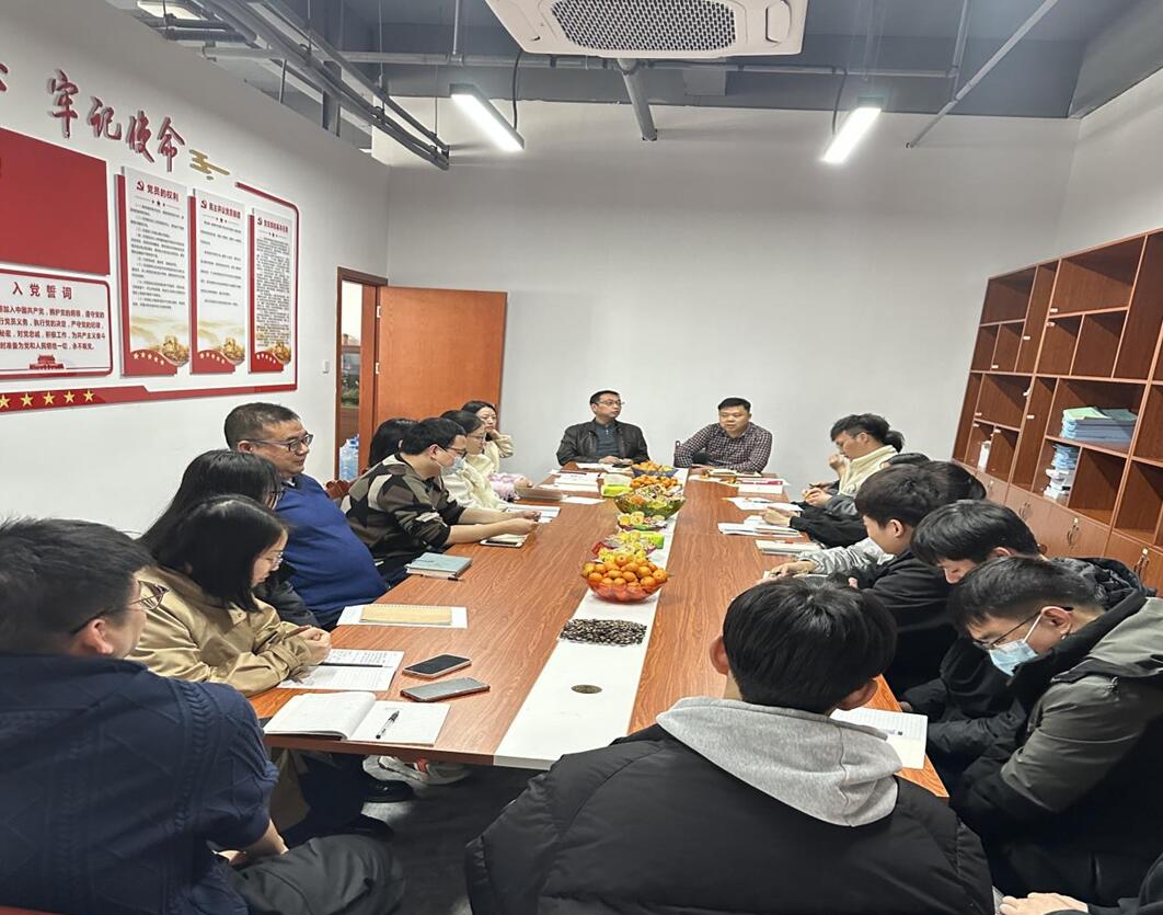 江西寰洲公司召开2022年度工作总结会议