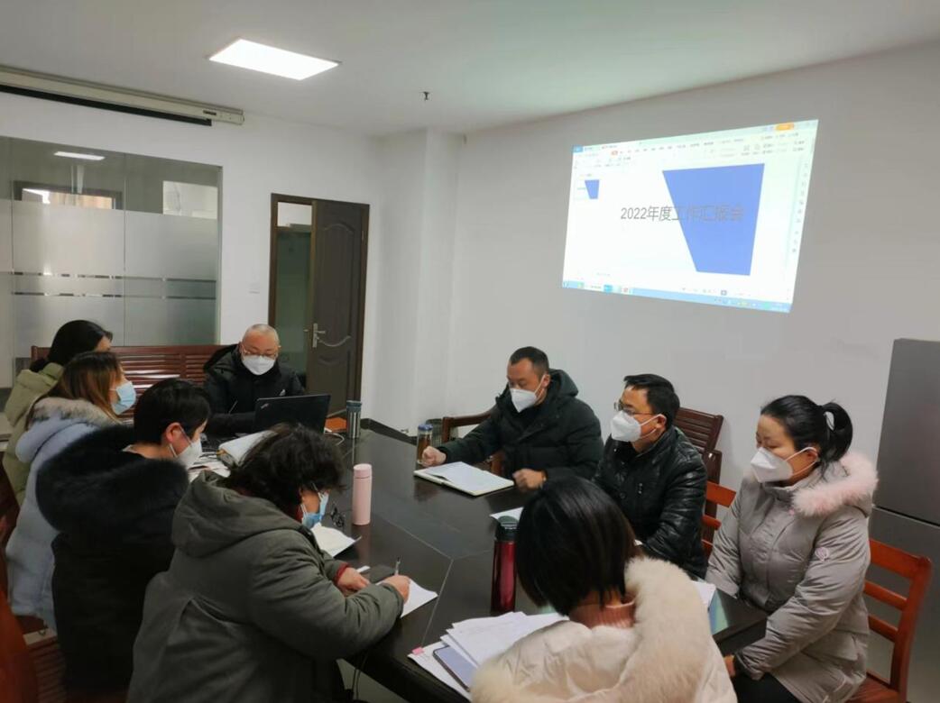 江西方正公司召开2022年度工作总结会议