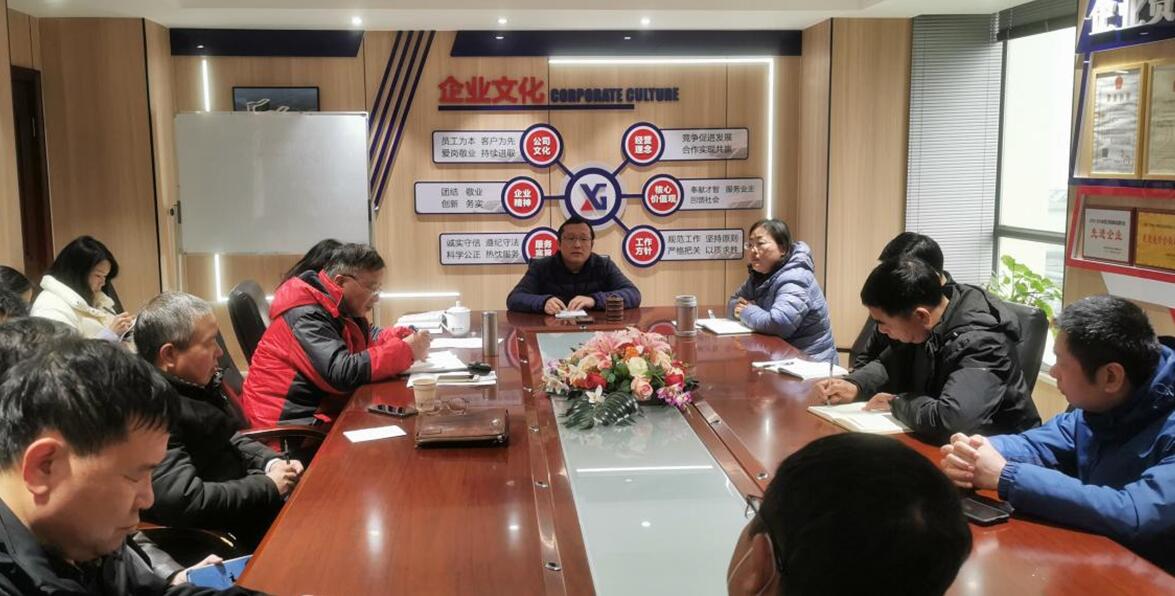 兴赣监理公司召开工作会议