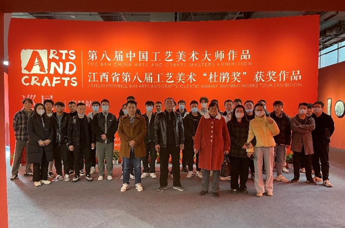 江西人和永信公司受邀参观第八届中国工艺美术作品展