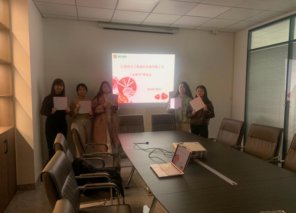江西同力欢庆三八国际妇女节活动