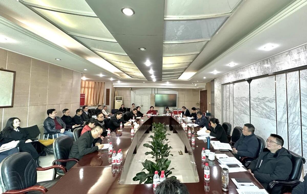 省建院集团公司召开行政办公会议