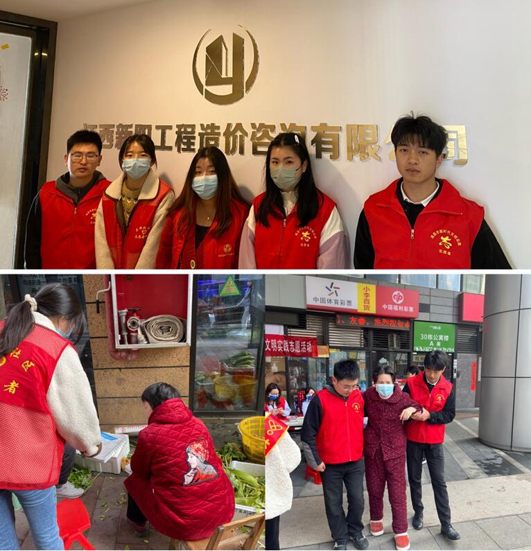 江西新阳公司开展学雷锋志愿者活动