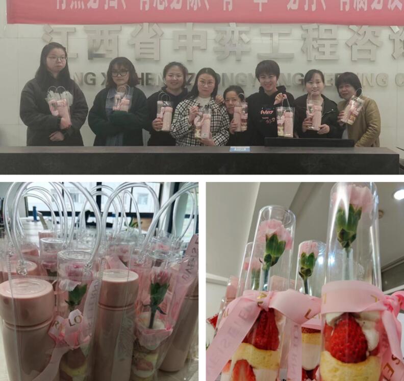 江西省中弈公司欢庆三八国际妇女节活动