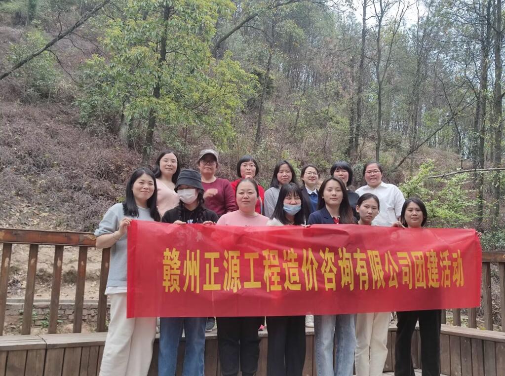  赣州正源公司欢庆三八国际妇女节
