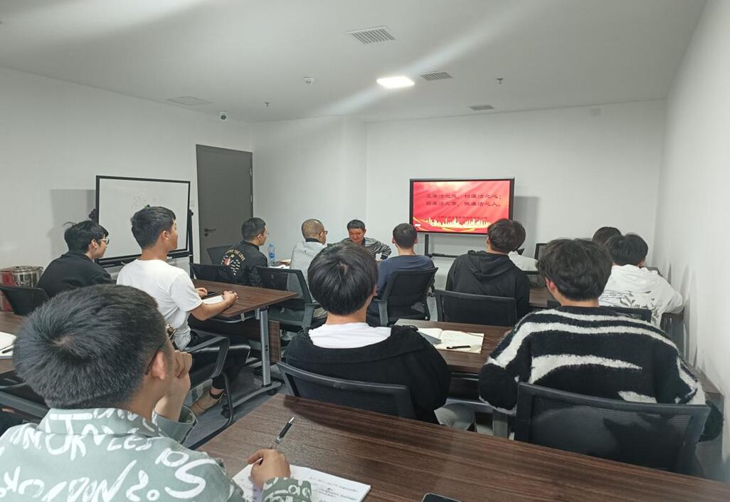 江西众诚公司召开廉洁教育培训