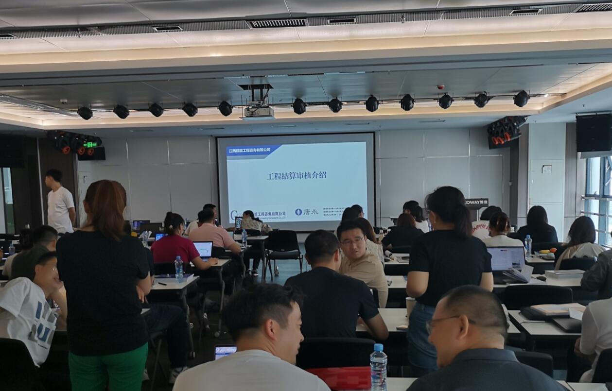 江西赣能公司受邀对外培训讲课