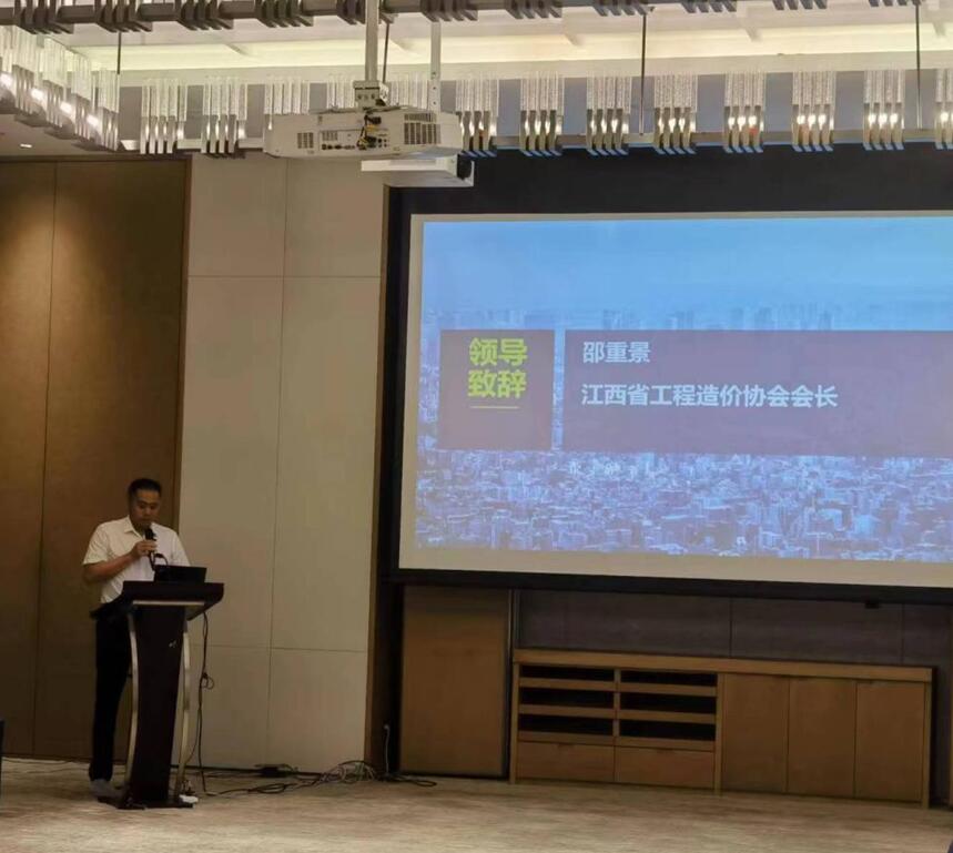 江西省第五届工程造价技能大赛启动仪式在南昌举行