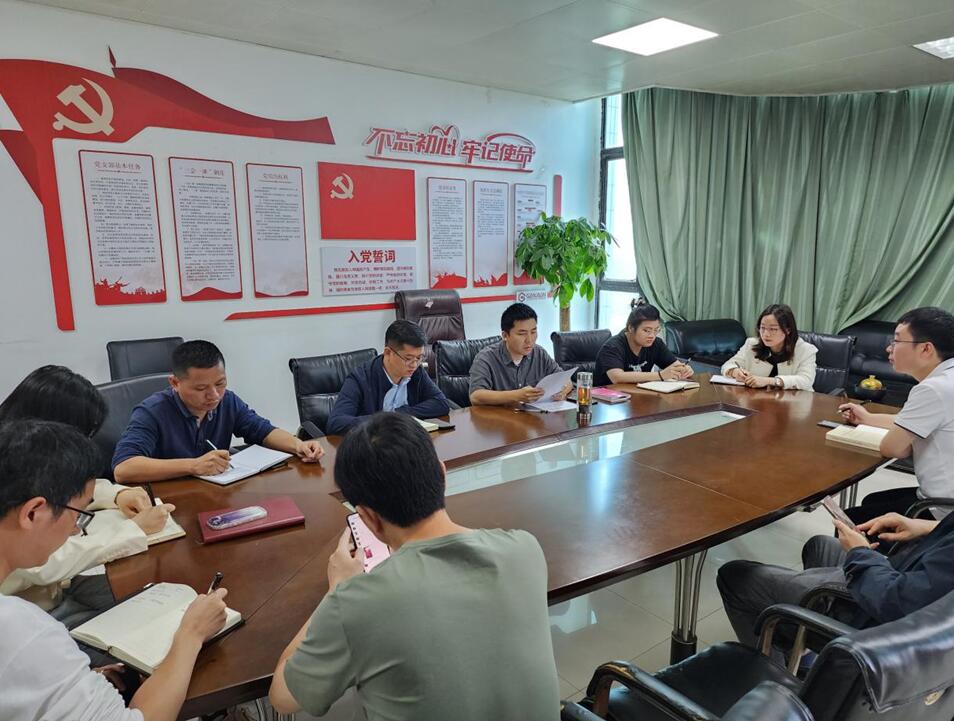 省建院集团公司召开党的二十大、全国两会精神专题学习