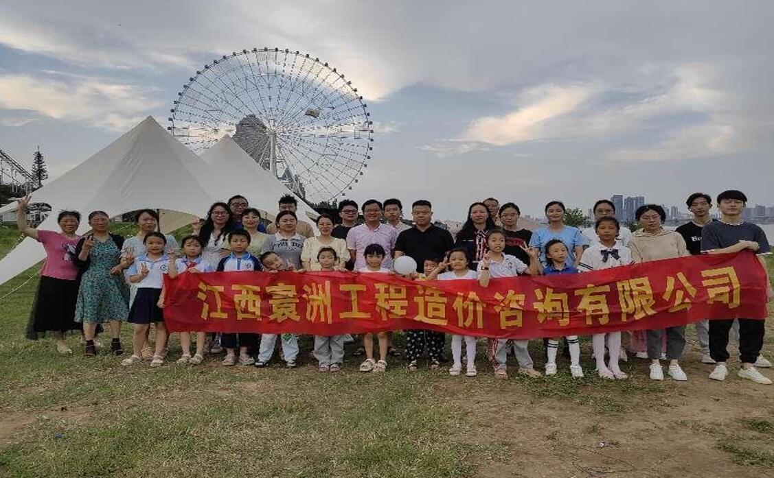 江西寰洲公司组织员工团建活动