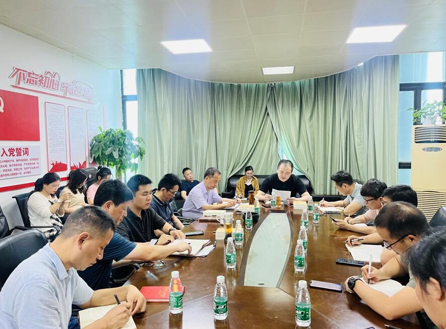 省建院集团公司开展深入学习习近平总书记关于推动高质量发展的重要论述